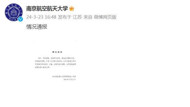 江南娱乐app下载官网苹果截图3
